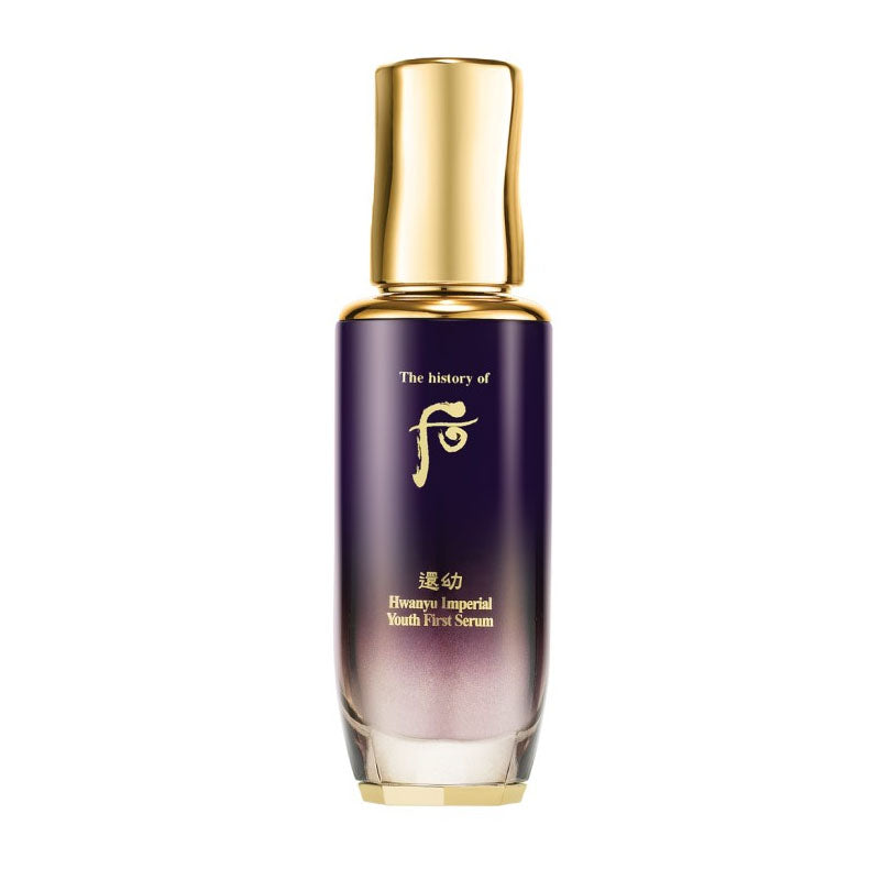 THE HISTORY OF WHOO Hwanyu Imperial Youth First Serum