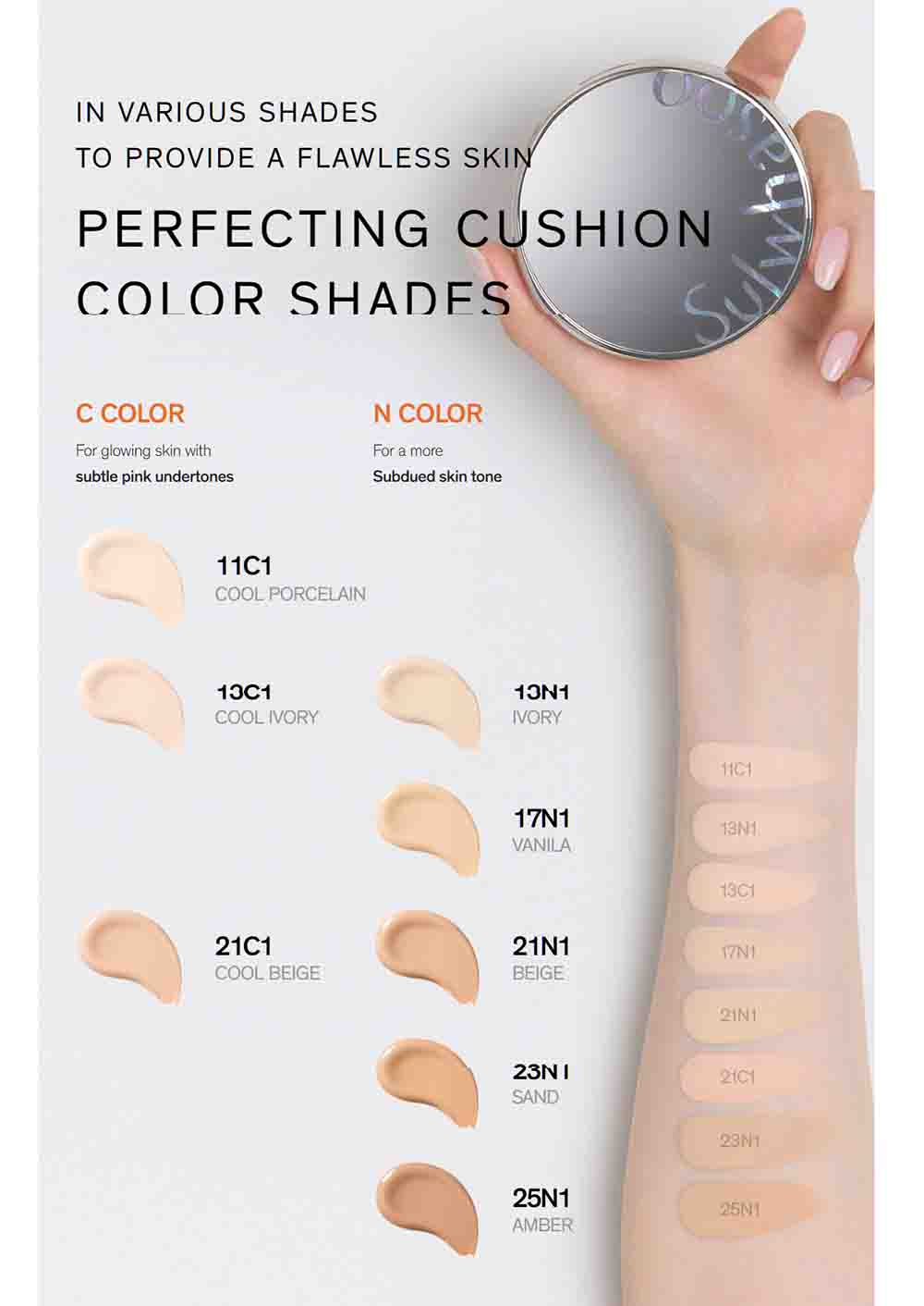 New Sulwhasoo Perfecting Cushion SPF50+/PA+++  15g x 2 (8 colos)